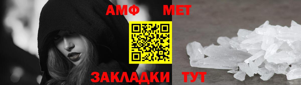 Amphetamine Premium Киров