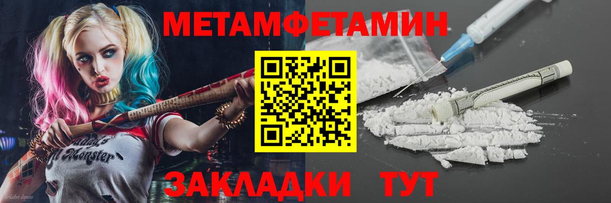 Киров  АМФ  Вход с VPN  АМФ  АМФЕТАМИН 98% 