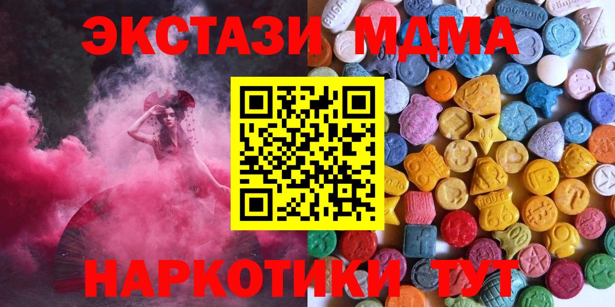 Ecstasy VHQ  Ecstasy VHQ  Вход с VPN  Экстази  Киров 