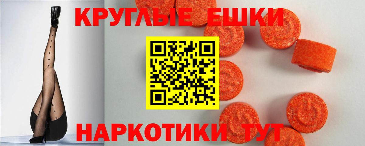 Экстази  Киров  Cocaine  Меф МЯУ МЯУ   Гашиш  Лсд 25  Гашиш  Канабис  Вход с VPN 