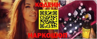 мдма Краснокаменск