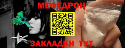 а пвп мука Краснознаменск