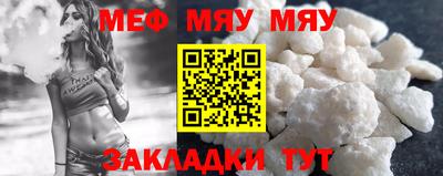 мдма Краснокаменск