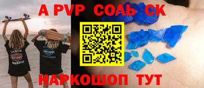а пвп мука Краснодар