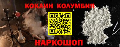мдма Краснокаменск
