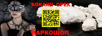 а пвп мука Краснодар