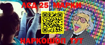 мдма Краснокаменск