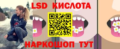 мдма Краснокаменск