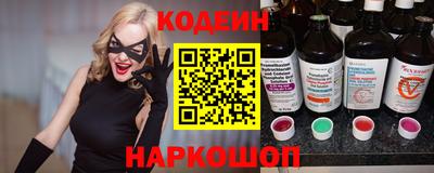 мдма Краснокаменск