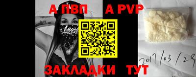 а пвп мука Краснодар