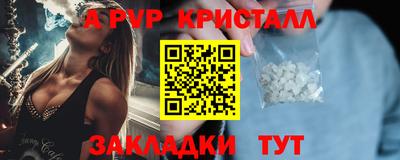 а пвп мука Краснознаменск