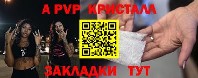 а пвп мука Краснодар