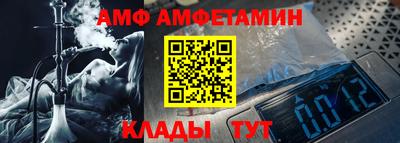 а пвп мука Краснознаменск