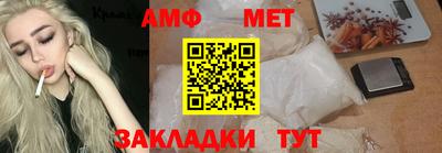 а пвп мука Краснознаменск
