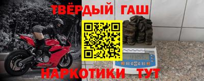 мдма Краснокаменск