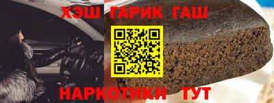 мдма Краснокаменск