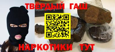 мдма Краснокаменск