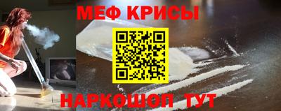 мдма Краснокаменск