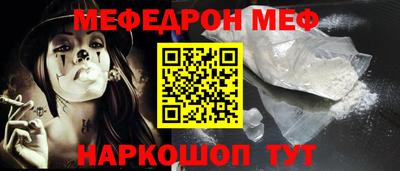 а пвп мука Краснознаменск