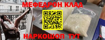 а пвп мука Краснознаменск