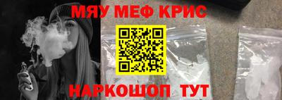 а пвп мука Краснодар