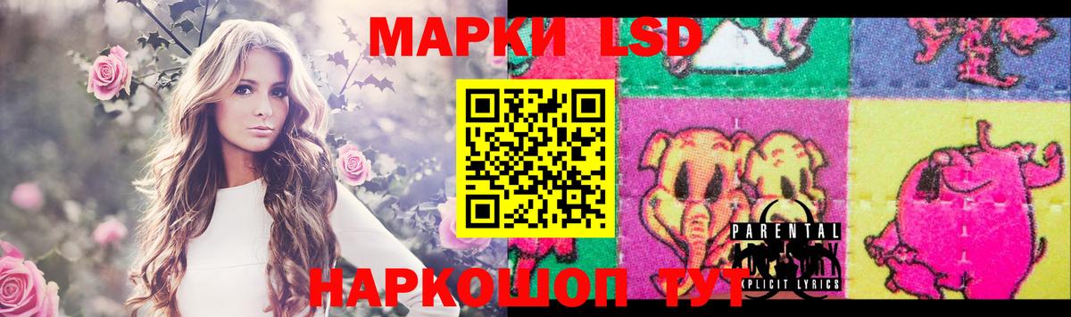 ЛСД экстази ecstasy Киров