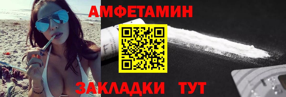 Первитин Methamphetamine  Первитин Methamphetamine  Вход с VPN  Киров 